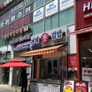 [문래동 맛집] 거제톳김밥 (호호왕만두) - 내돈내산! 문래동 거제톳김밥 신메뉴 솔직 후기