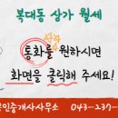이현숙임대