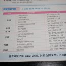 앞선소아청소년과의원 이미지