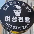 희성고시텔