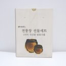 (주)언양전통식품 이미지