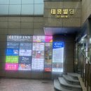 (주) 타이가든 이미지