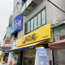 빽다방 금호금남시장점