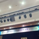 부산교통공사 BTC아카데미 | BTC아카데미 교육후기(feat. 부산교통공사)