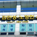 광주합동법무사사무소