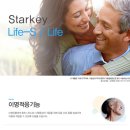 소리샘보청기 이미지