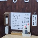 녹양동 맛집 전국5대짬뽕 교동짬뽕 내돈내산 리얼 후기