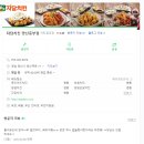 자담치킨 양산중부점 이미지