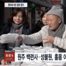 성불원 이미지