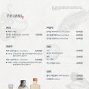 제주고집 - 미추홀구 염창로 73 | 제주고집