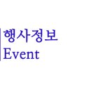 이마트에브리데이 이미지