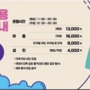 퍼펙트플레이 키즈카페 이미지