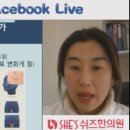 쉬즈한의원 이미지