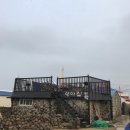 영아민박 이미지