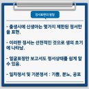기쁨소아청소년과의원 이미지