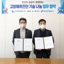 포천민자발전(주) - 8884 | 포천민자발전(주)