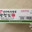 주식회사 태풍그룹