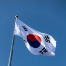 대한민국 이미지