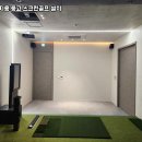사하스크린 골프 이미지