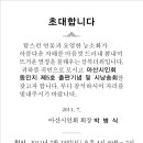아산시-2011-011 이미지