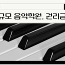 스쿨존아카데미 티스토리