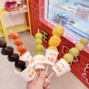 대왕탕후루