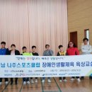 엘리트 스포츠클럽 이미지