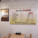 엄마손음식