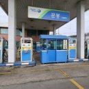 대지주유소 이미지