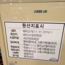명륜진사갈비외도점 이미지