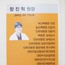 미라인의원 이미지