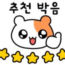 개미산곰장어 이미지