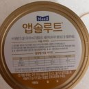 남양우유함양대리점 | [매일 앱솔루트산양100 분유]