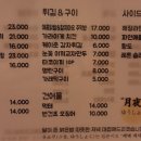 유쇼쿠 이미지