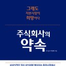 좋은환경 주식회사
