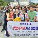 신성교통㈜ 이미지