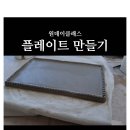 해수도예