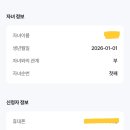 교직원공제회 | 교직원공제회 출산축하금 15만원 신청후기