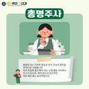 365류마고내과의원 이미지