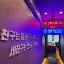 홀리카홀리카수원 이미지