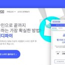 파이교육그룹 이미지