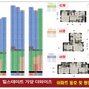 가양환경개발