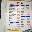 마장골한우숯불구이 이미지