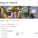 텐퍼센트커피서면일번가점 | [내돈내산] 텐퍼센트 할인 받는법 말차딸기크림라떼 솔직 후기!