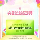 린지뷰티