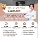 웰케어의원 이미지