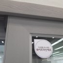 엘지하우징 이미지