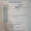 큐체크 | 내돈내산 지연성알러지검사 추천 - 가격 소요기간 큐체크/바이오컴 비교 후기