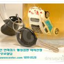 중앙행정심판센터행정사 이미지