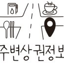 미니스톱 정관이지점 네이버블로그